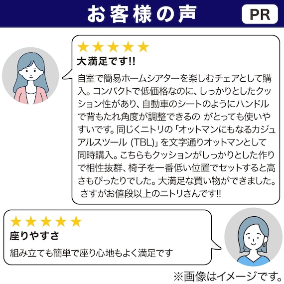 スライダー画像