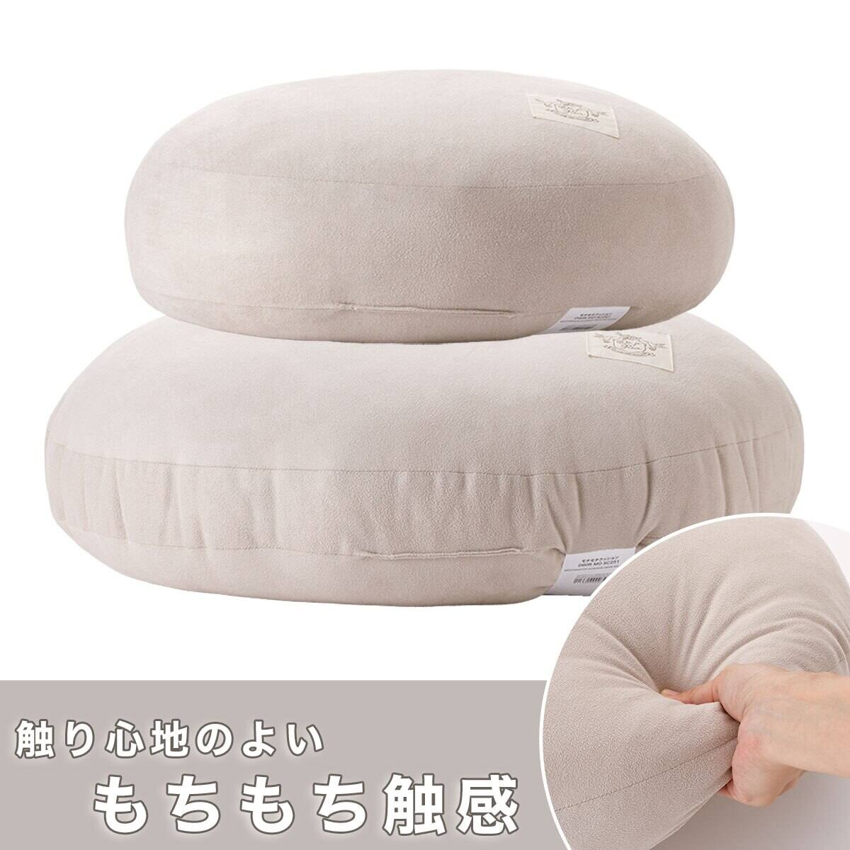 モチモチクッション D60R グリーン SC251 | ニトリネット【公式】 家具