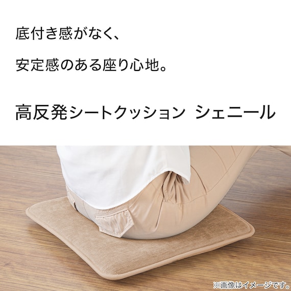 高反発シートクッション(シェニール 2SQ BE) 3枚目画像