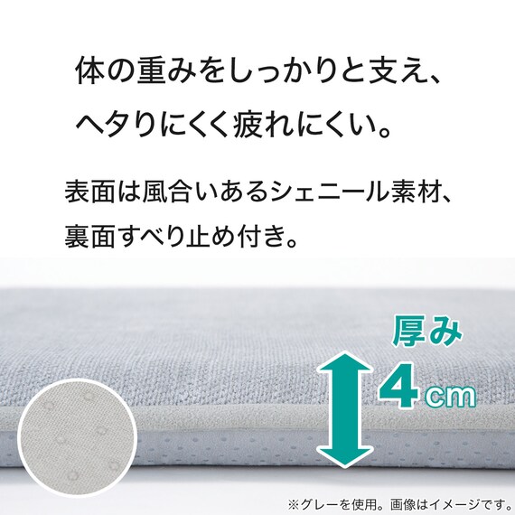 高反発シートクッション(シェニール 2SQ BE) 4枚目画像
