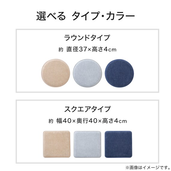 高反発シートクッション(シェニール 2SQ BE) 5枚目画像