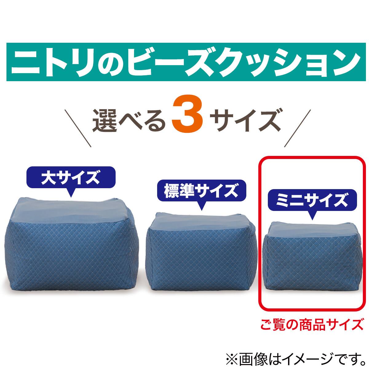 ミニビーズクッション専用カバー(BC-C13 GRO) | ニトリネット【公式