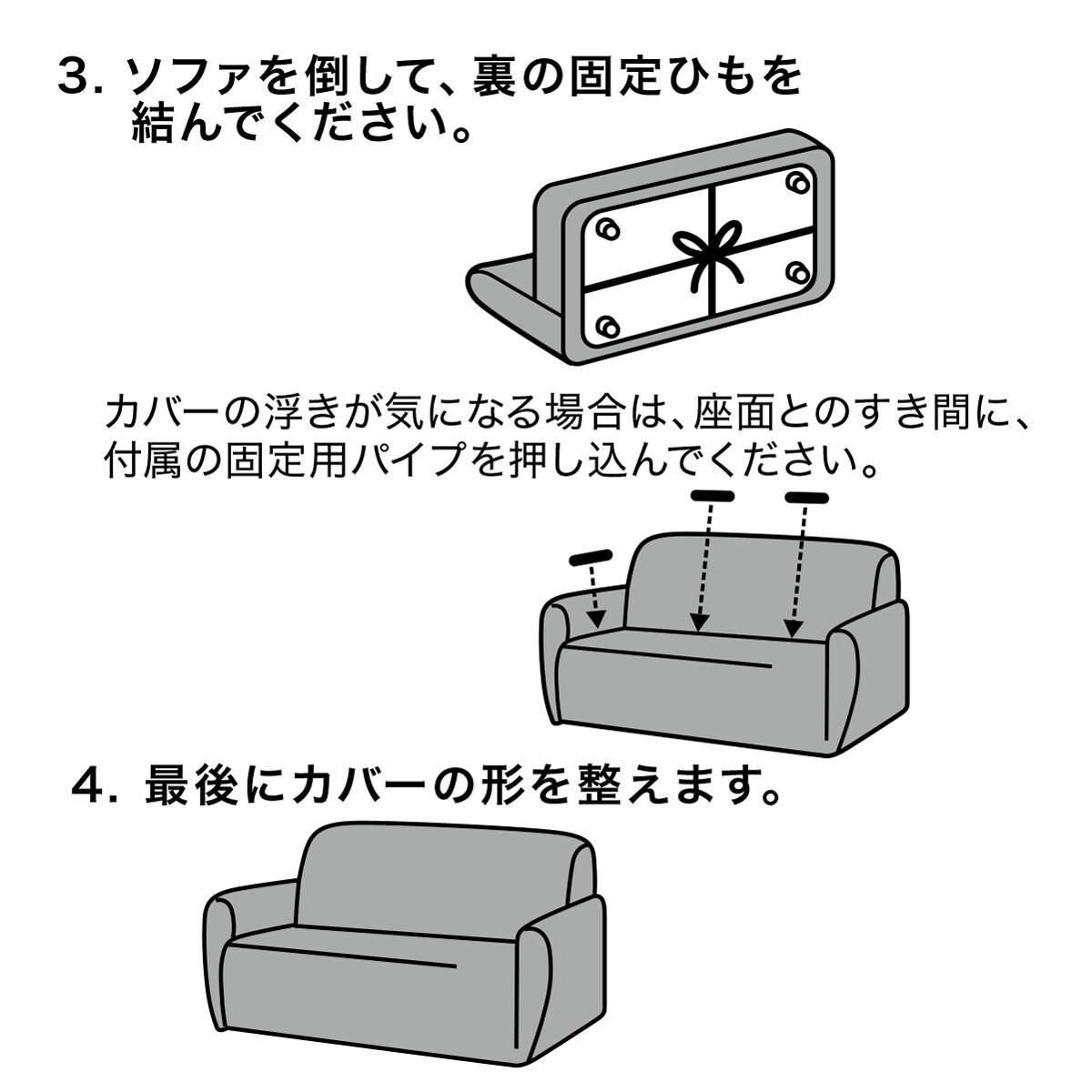 超希少　MARENKO✖️Noritake 50周年記念 ソファ　アームカバーのみ アルフレックス【arflex】MARENCO(マレンコ)アームレス ソファ カバー