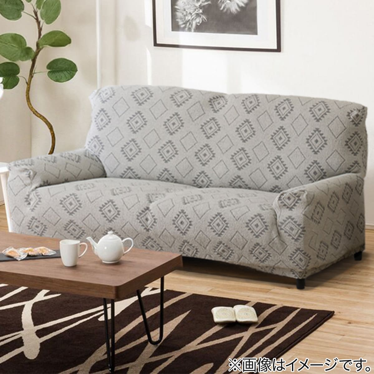 グレー ベッド カバーの検索結果 | ソファカバー | ニトリネット