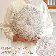 【デコホーム商品】円形クッション(エンブロ IV cHChq2)
