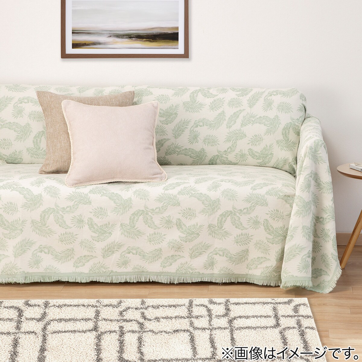 マルチカバー 長方形(MC03LF GR 200X270) | ニトリネット【公式】 家具