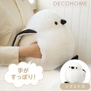【デコホーム商品】手入れシマエナガ(scHCa01)