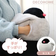 手入れサクラブンチョウ(scHCa01)