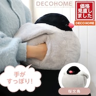 手入れサクラブンチョウ(scHCa01)