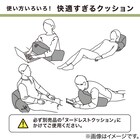 レストクッションカバー(SH2411 GY) 2枚目画像