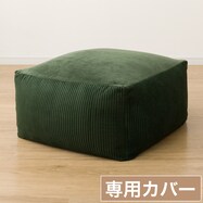 ﾋﾞｰｽﾞｿﾌｧｶﾊﾞｰﾀﾞｲ BC-A11 BE