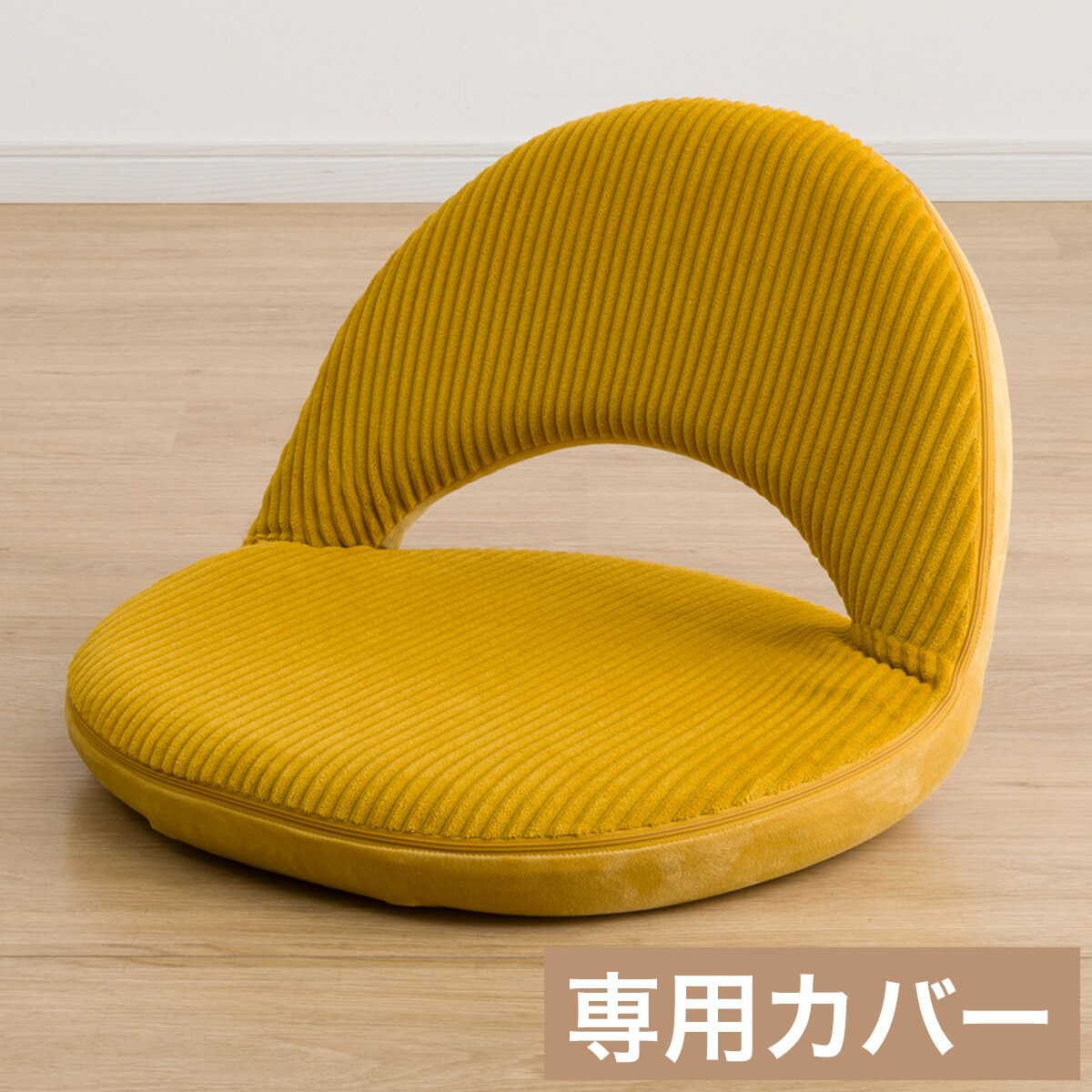 スリム収納座椅子(Nサーフ) ニトリ座椅子 微笑ましい