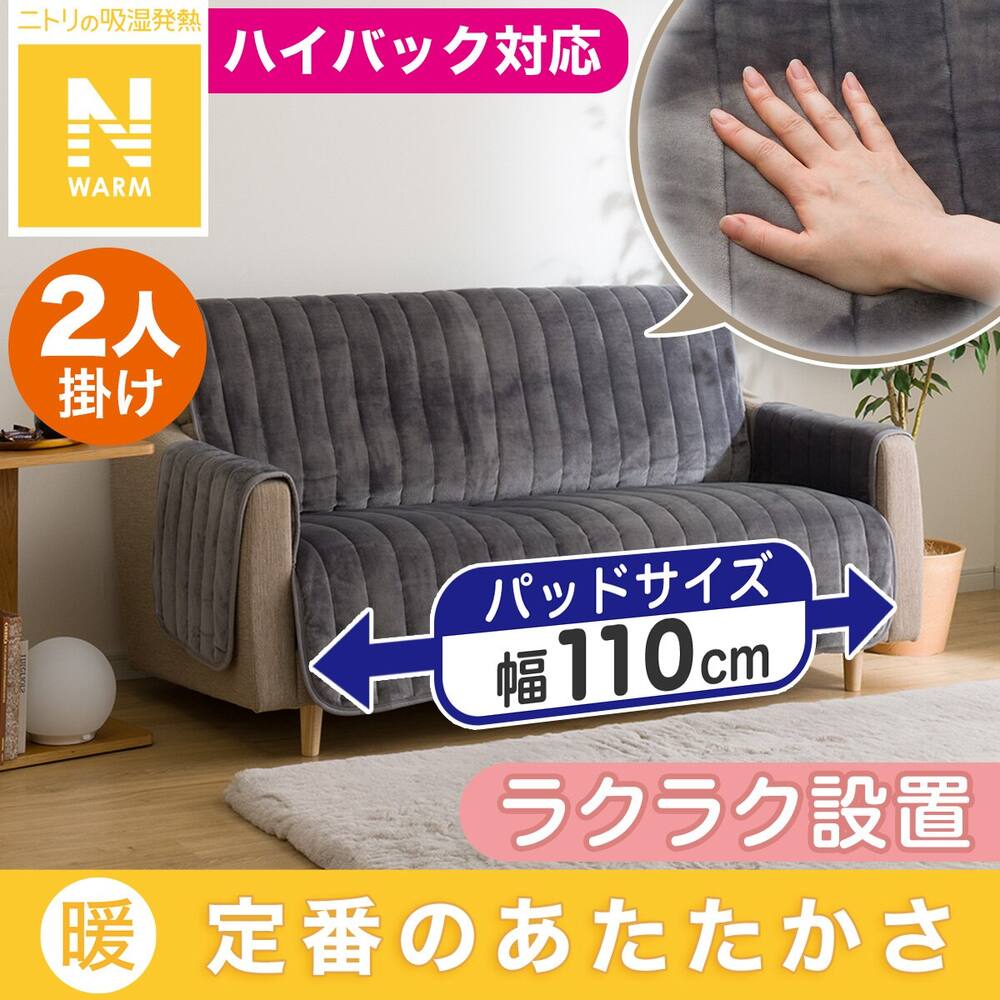 新品】コンパクト ソファ ソファベッド キルトデザイン アウトレット 