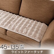 ロングチェアシート ポコポコ(PK2401)