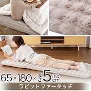 ロングごろ寝クッション ポコポコ(PK2401)