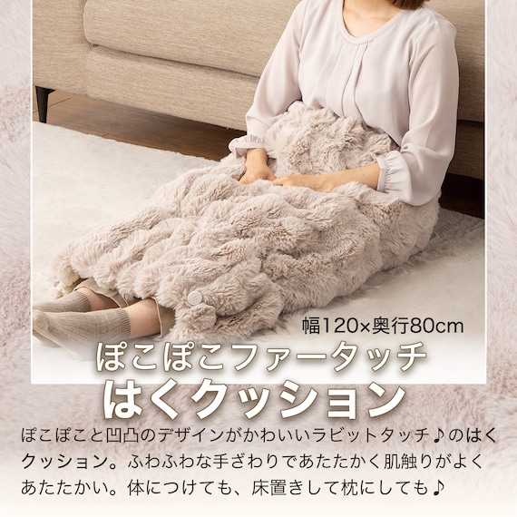 はくクッション ポコポコ(PK2401) 4枚目画像