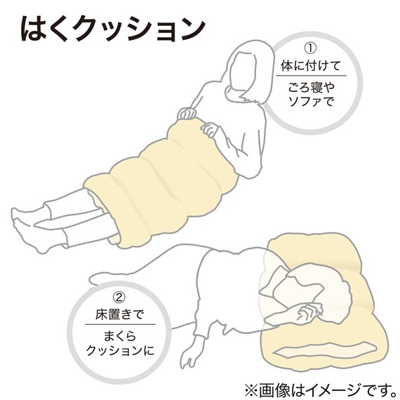 はくクッション ポコポコ(PK2401) 6枚目画像