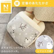 足ポカクッション(Nウォームシマエナガ グレーSq1)