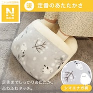 足ポカクッション(Nウォームシマエナガ グレーSq1)
