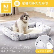 【デコホーム商品】ペットベッド(Nウォームエナガ グレーSq1)