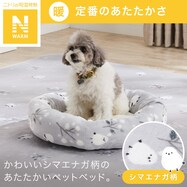 【デコホーム商品】ペットベッド(Nウォームエナガ グレーSq1)
