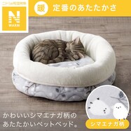 【デコホーム商品】ペットベッド(Nウォームシマエナガグレー Sq1)