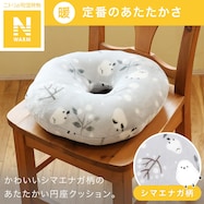 円座クッション(Nウォームシマエナガ グレー Sq1)