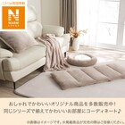 ペット敷パッド(NウォームSPラメファーモカ Sw1) 2枚目画像