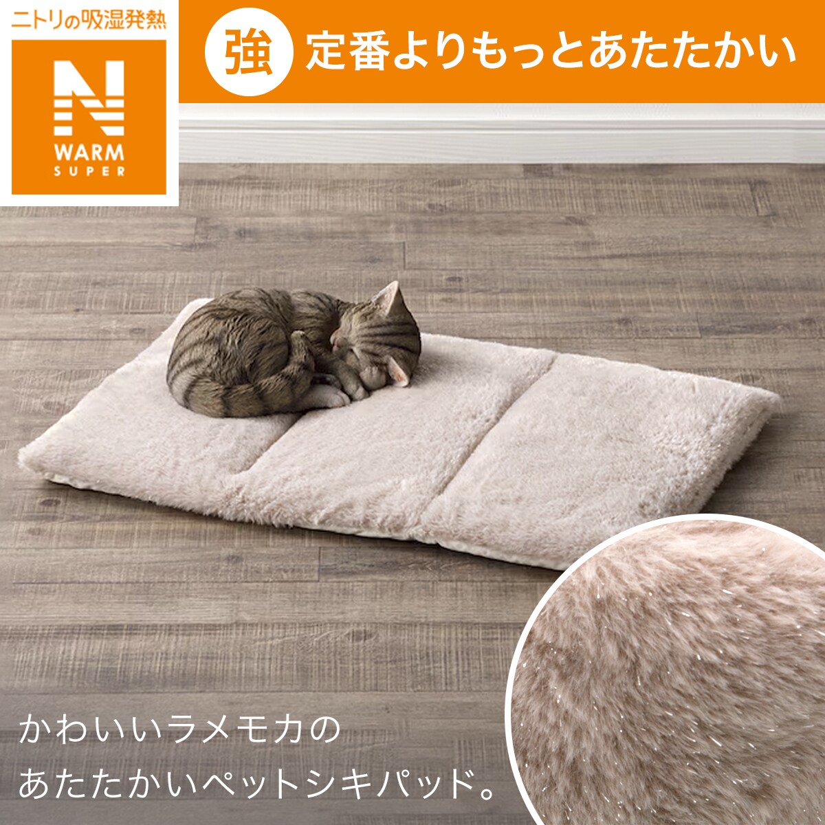 新品未開封　BOXパッド　NウォームW-super セミダブル 完売品 2025年最新】ニトリ nウォーム boxパッドの人気アイテム - メルカリ