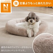 ペットベッド(NウォームSPラメファーモカSw1)