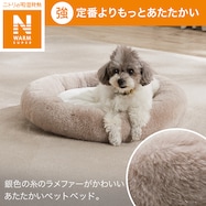 ペットベッド(NウォームSPラメファーモカSw1)