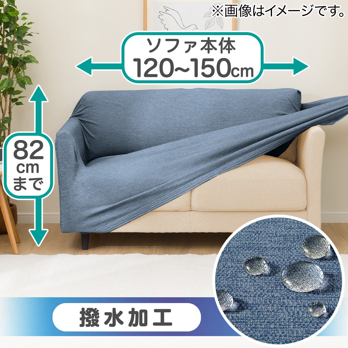 肘付ストレッチソファカバー(SC-A07MT 2P NV) | ニトリネット【公式