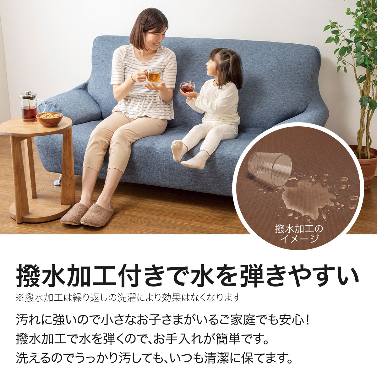 肘付ストレッチソファカバー(SC-A07MT 2P NV) | ニトリネット【公式