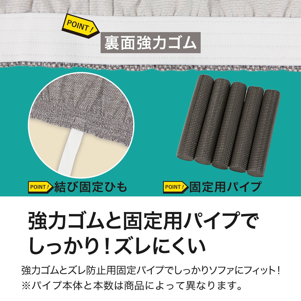 肘付ストレッチソファカバー(SC-A07MT 2P NV) | ニトリネット【公式