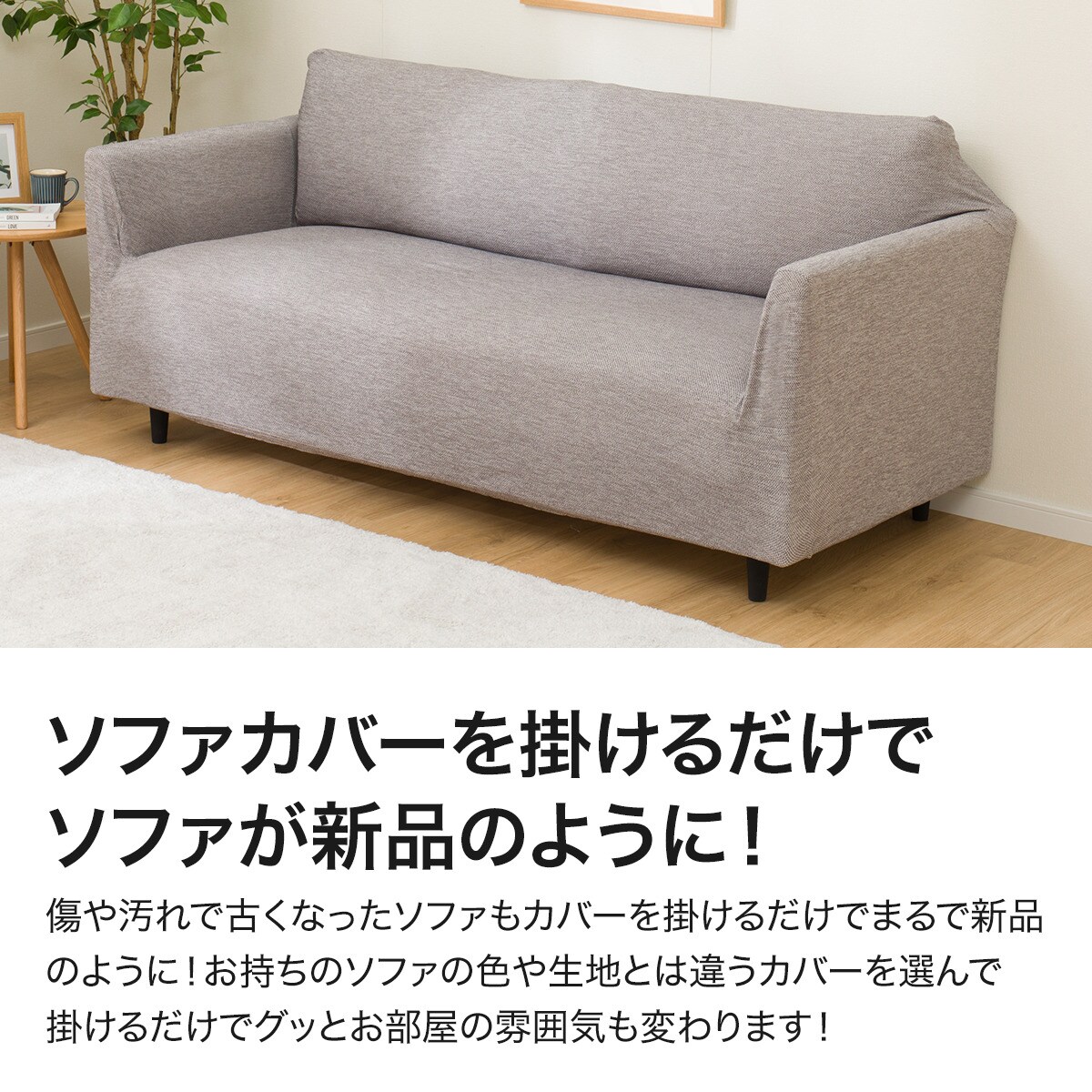 カウチソファにもなるソファベッド(XL01 GY)通販 | ニトリネット【公式】 家具・インテリア通販