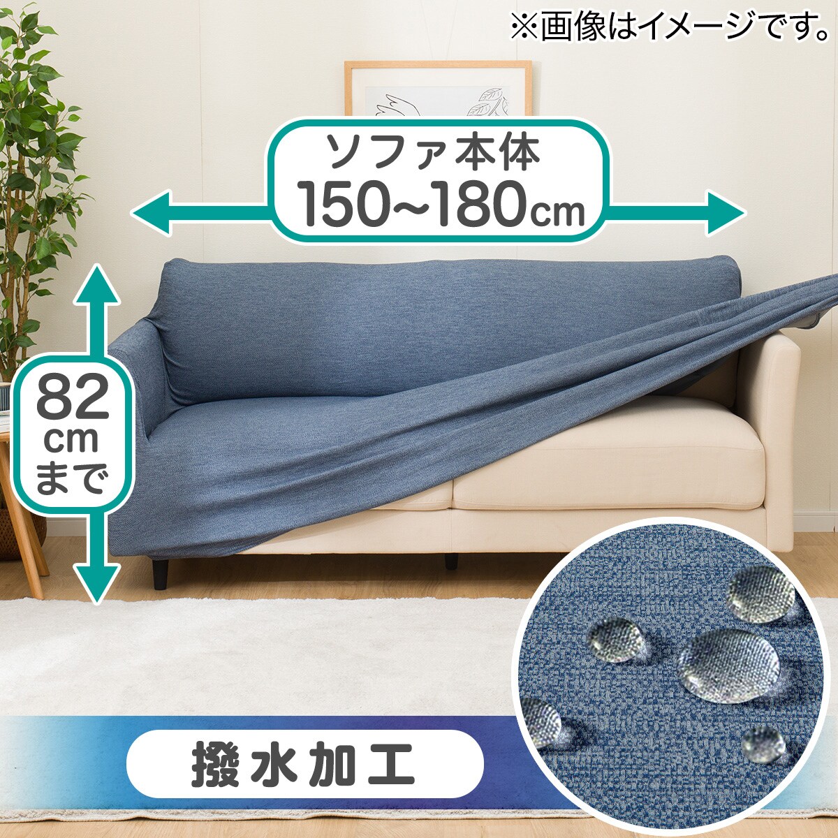 肘付ストレッチソファカバー Mサイズ(SC-A07MT 3P MO)通販 | ニトリネット【公式】 家具・インテリア通販