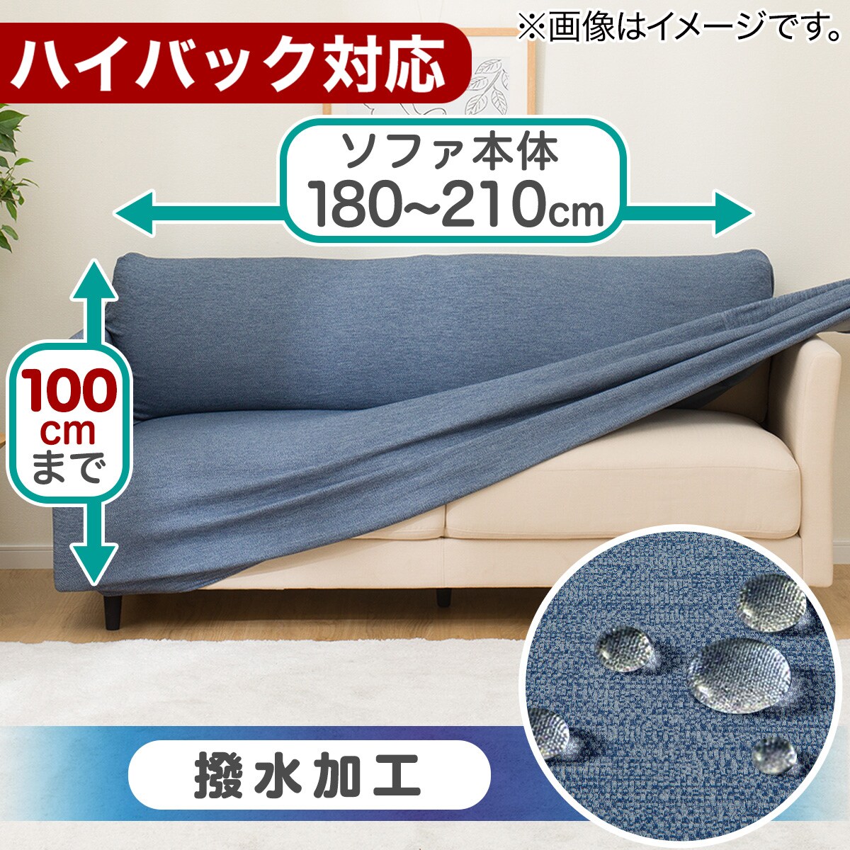 らくらくカバー付き】ごろ寝ソファ カバーGY(幅199cm)通販 | ニトリネット【公式】 家具・インテリア通販