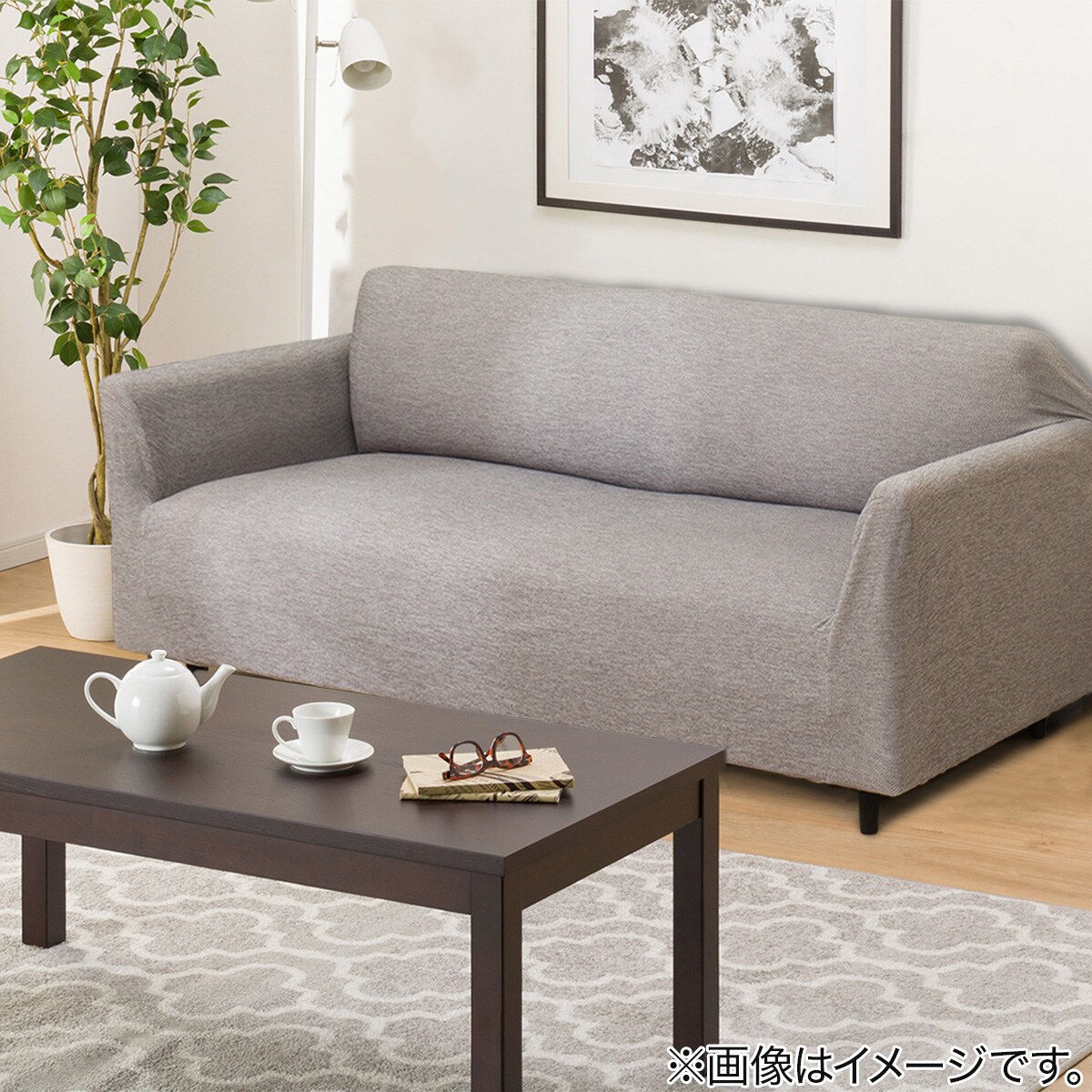 肘付ストレッチハイバックソファカバー(SC-A07MT 3PW GY