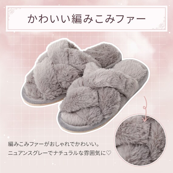 スリッパ(アミコミファー ncSRx02 ダークグレー L) 2枚目画像