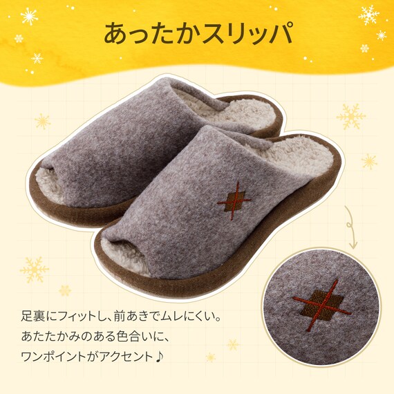 スリッパ(Nウォームコンフォート ncSRn04 モカ M) 2枚目画像
