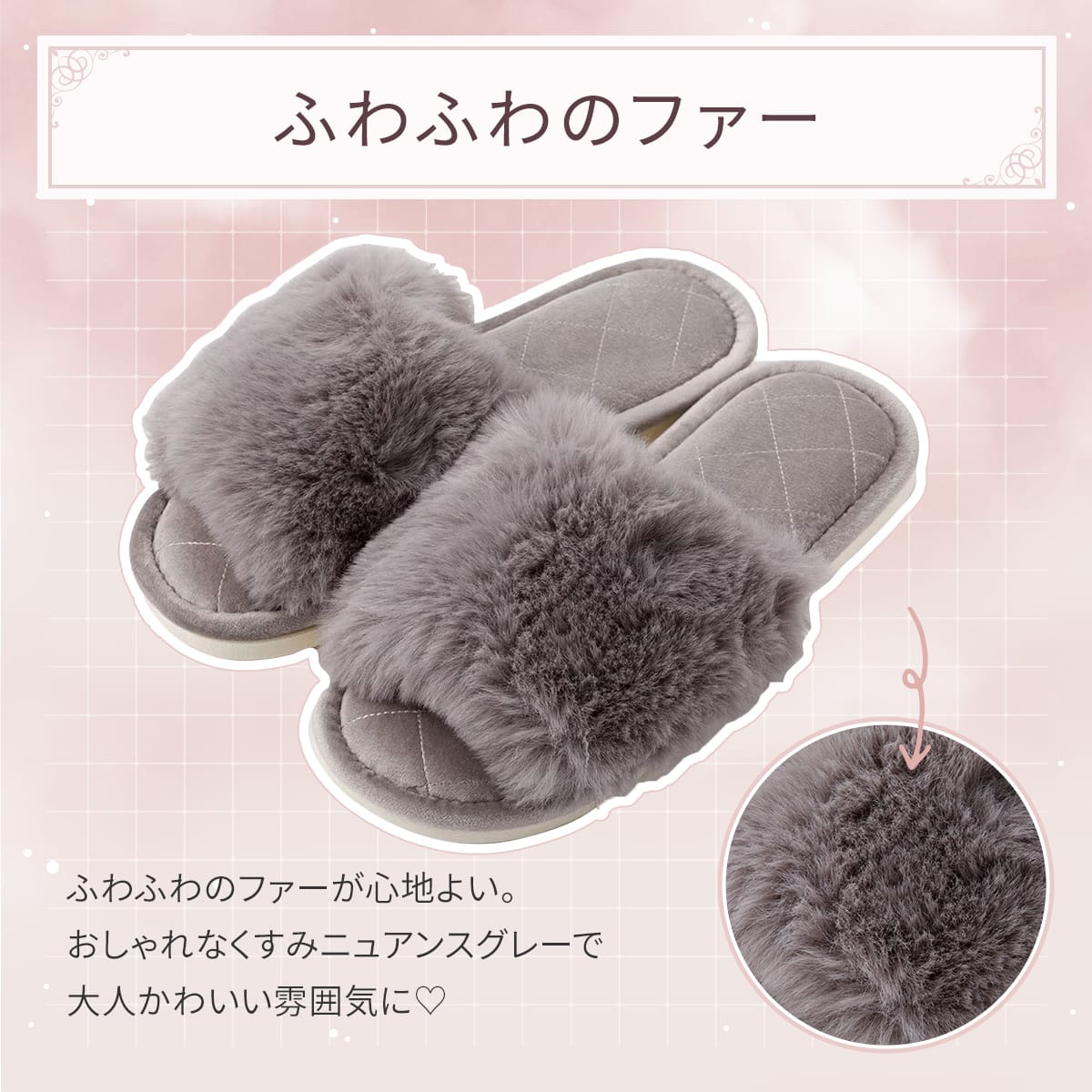 サンダル(ラビットタッチ ncSDn01 グレー M) | ニトリネット【公式