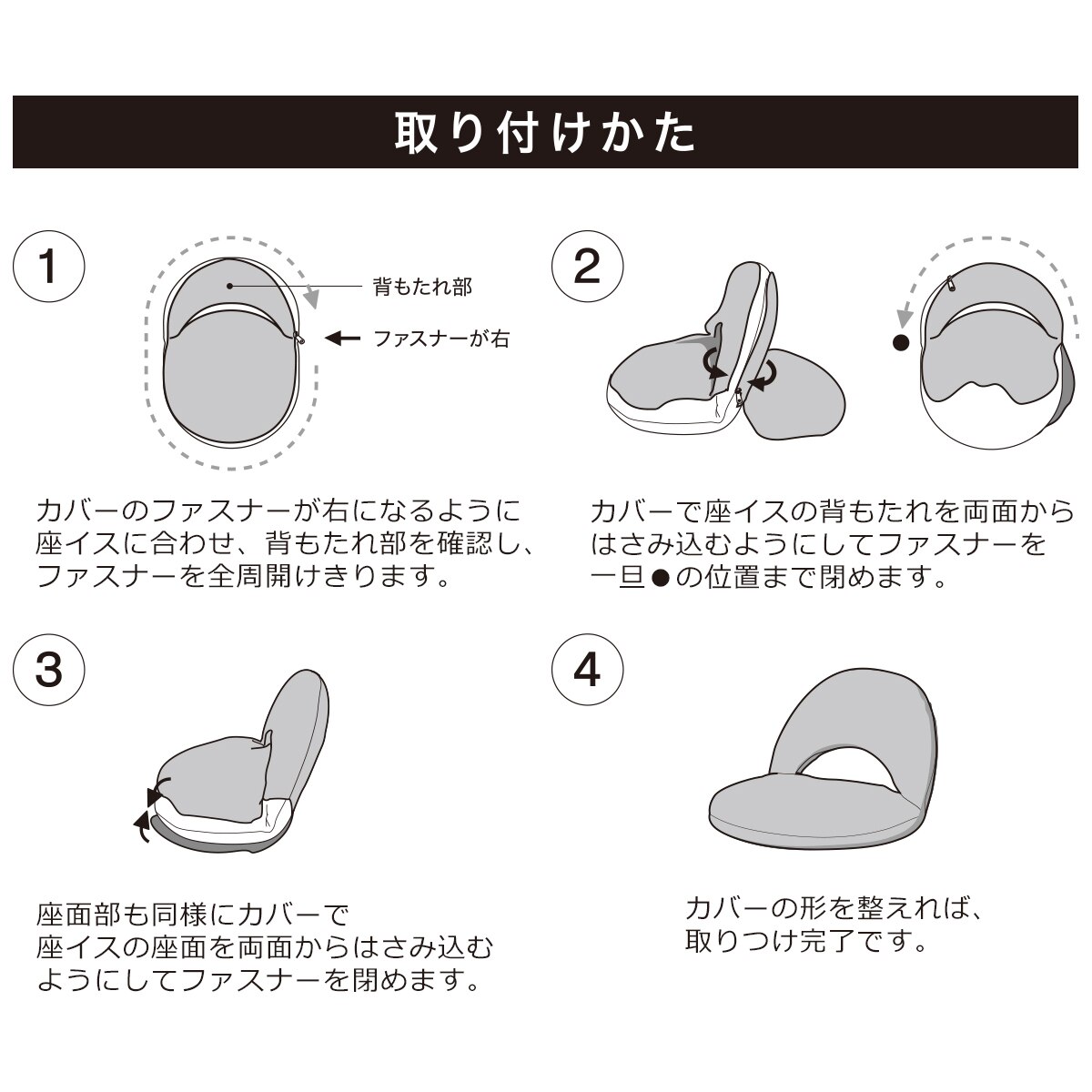 ニトリ 座椅子 専用カバー サーフ用 ピンク ローズ - メルカリ