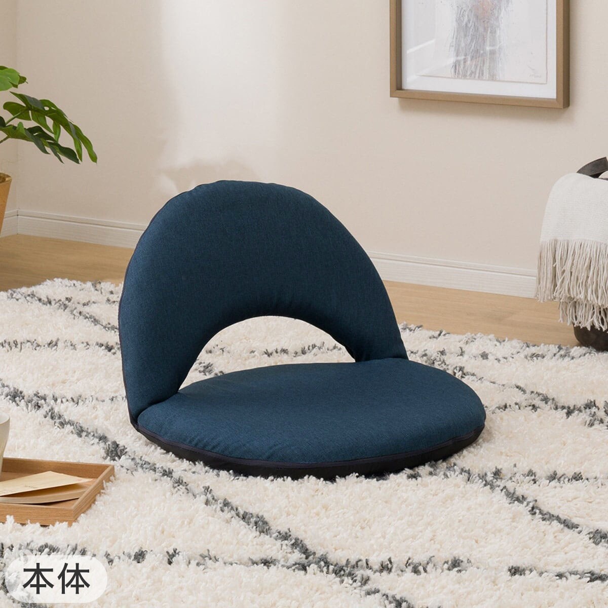 ニトリ　スリムシュウノウザイス　サーフ　３脚セット　スリム収納　座椅子 2点セット】コンパクト座イス サーフ+専用カバー(GY) | ニトリ
