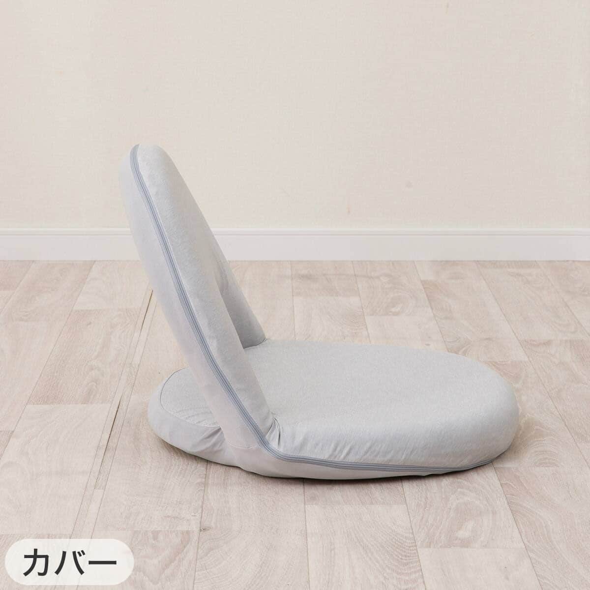 2点セット】コンパクト座イス サーフ+専用カバー(NクールG2608SF