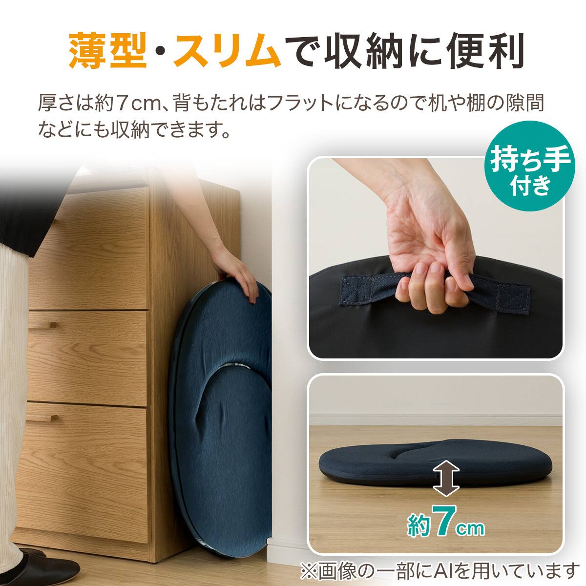 コンパクト座イス サーフ(LC-A07SF NV) | ニトリネット【公式】 家具