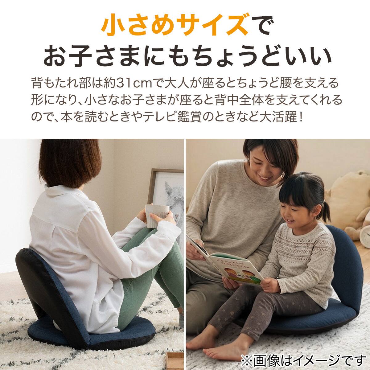 コンパクト座イス サーフ(LC-A07SF NV) | ニトリネット【公式】 家具