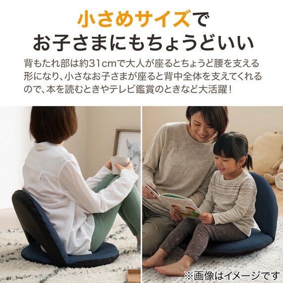 コンパクト座イス サーフ(LC-A07SF NV) 6枚目画像