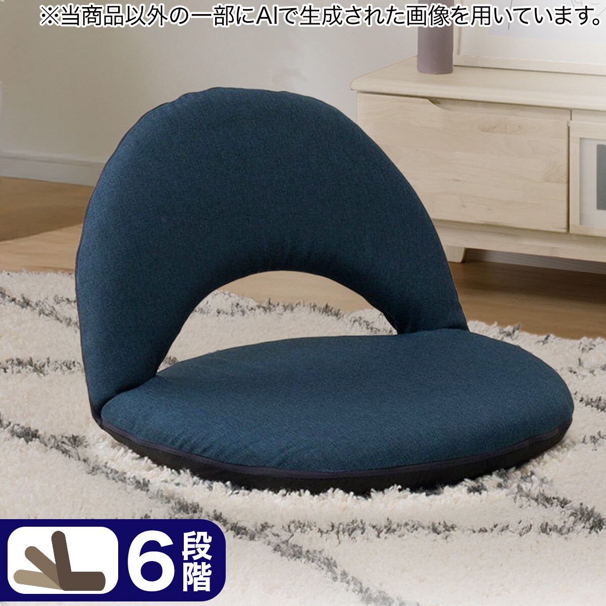 ニトリ　座椅子3個　コンパクト座イス サーフ(LC-A07SF NV)ネイビー 楽天市場】コンパクト座イス(LC-A07SF NV)【玄関先迄納品】 : ニトリ