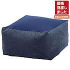 ビーズクッションカバー(シェニー ネイビー cB) 1枚目画像