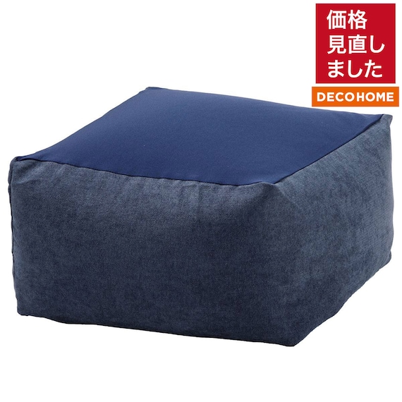 ビーズクッションカバー(シェニー ネイビー cB) 1枚目画像